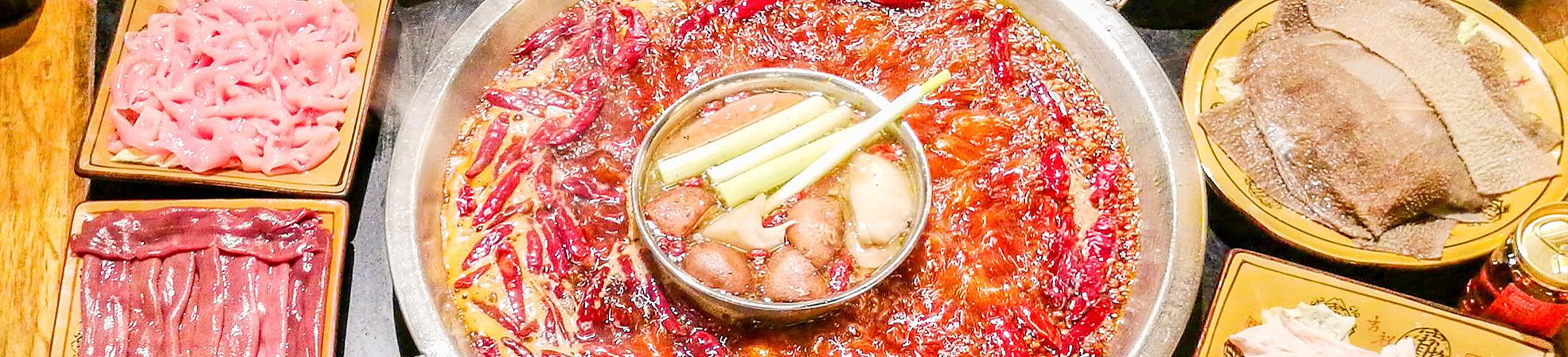 Chengdu Hot Pot, Sichuan, China