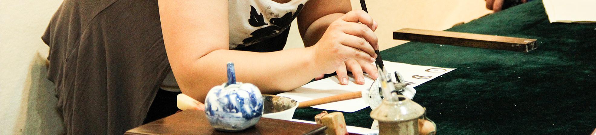 Chinese Calligraphy Class