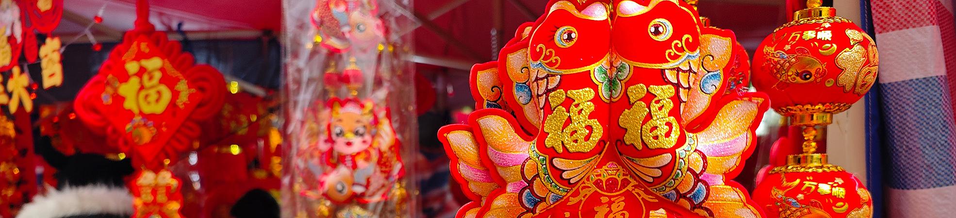 Chinese New Year decorations