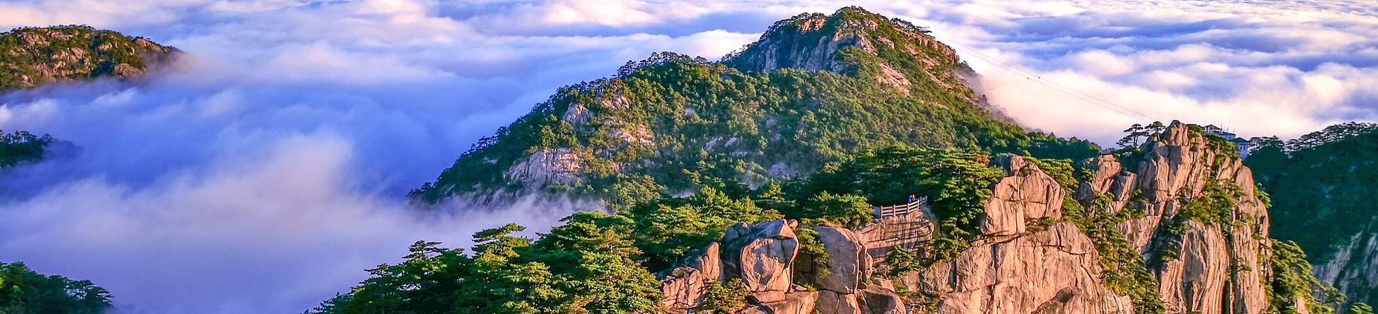 Huangshan Travel Guide