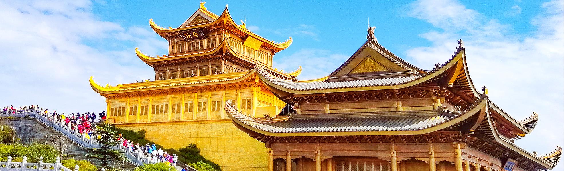 Mt. Emei