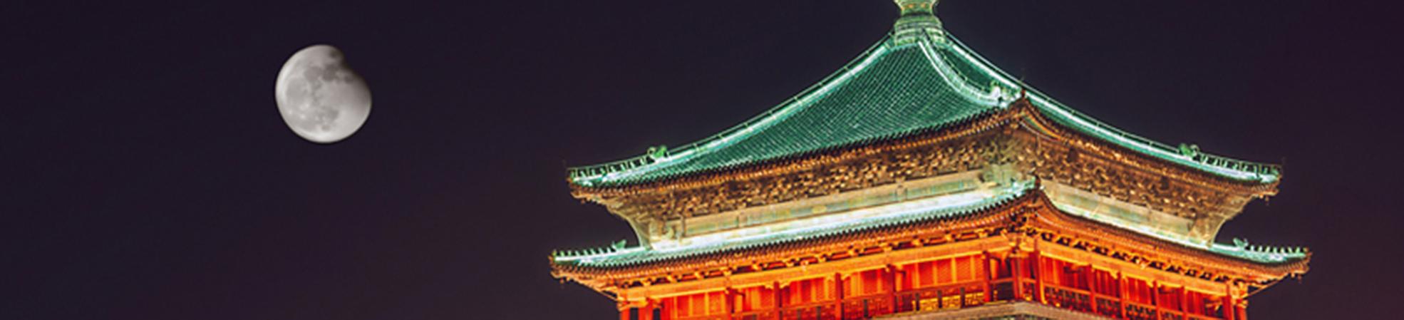 Mid-Autumn Festival