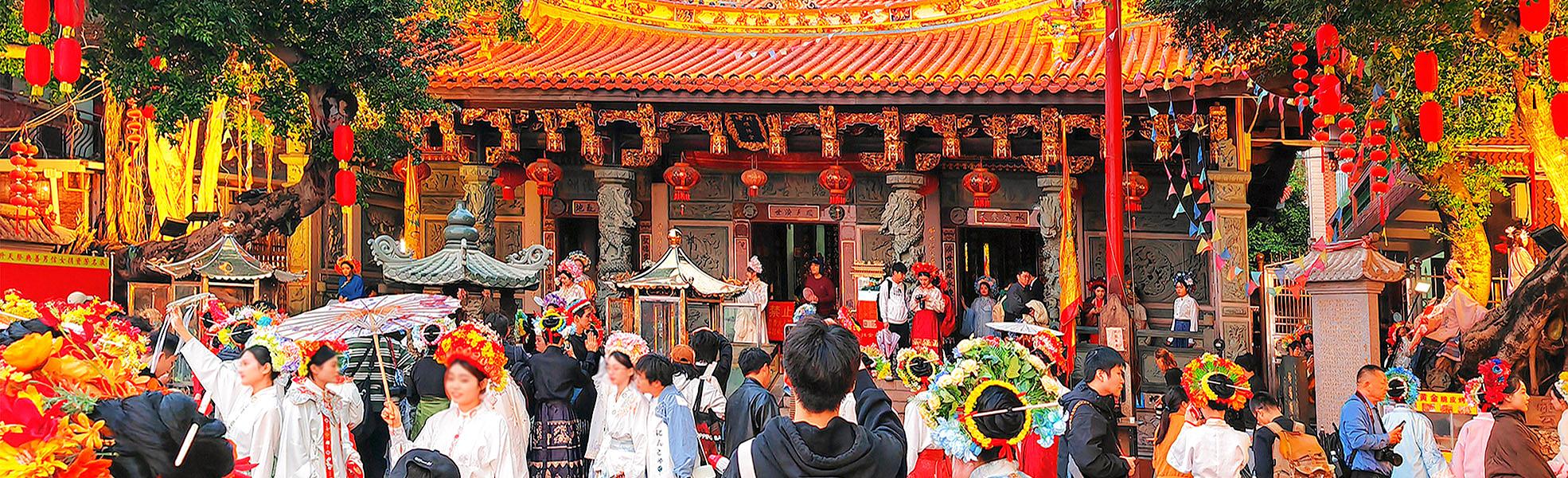 Quanzhou