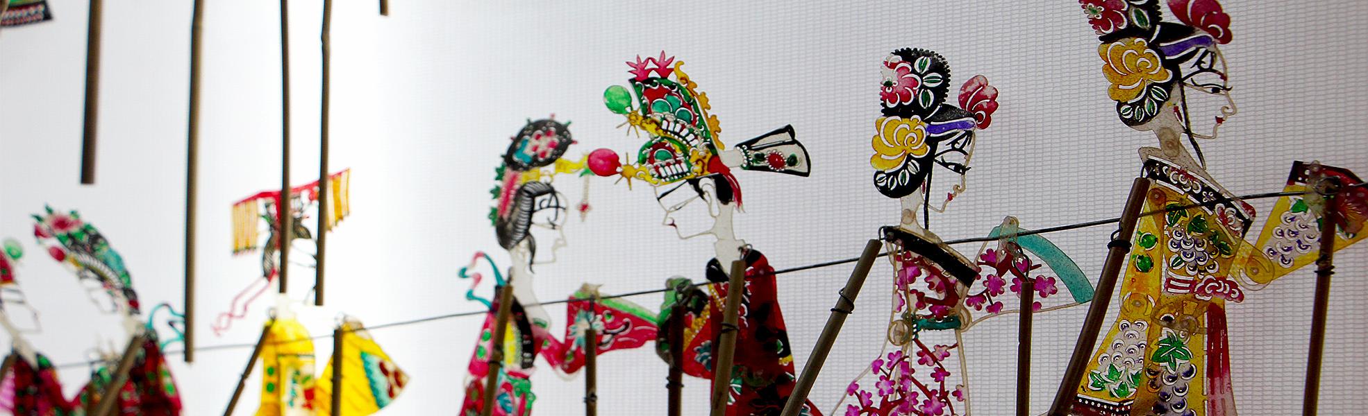 Shadow Puppet Show