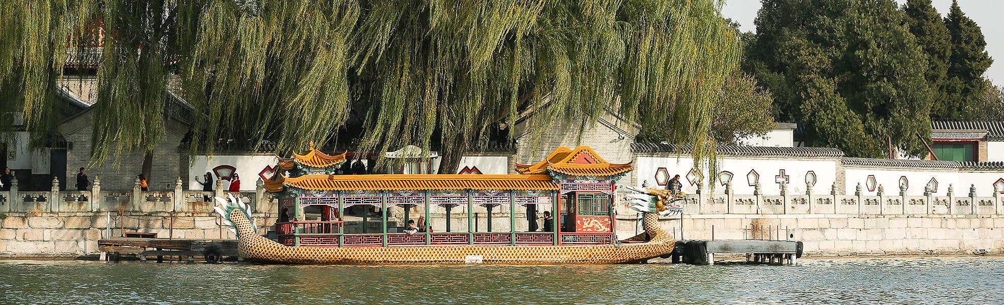 Summer Palace