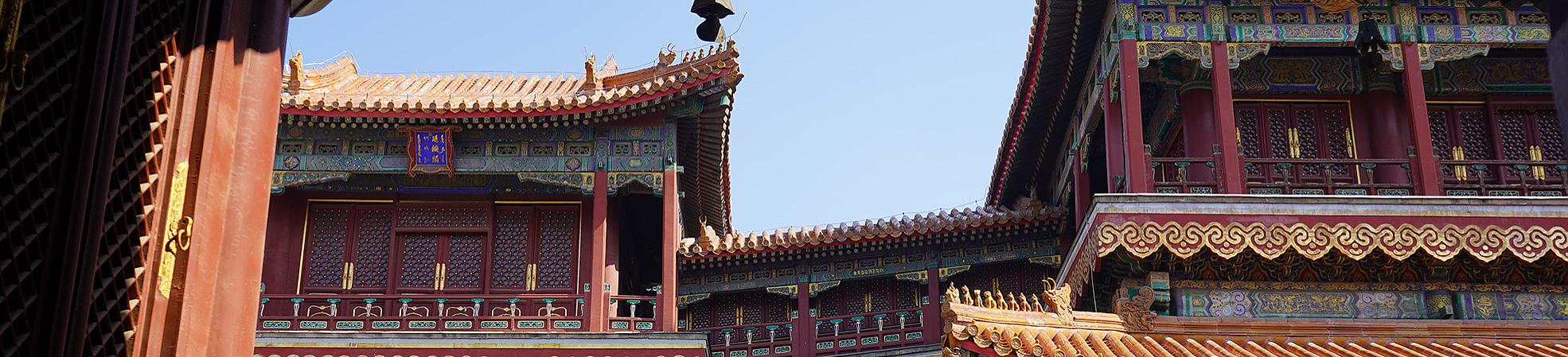 Yonghe Temple