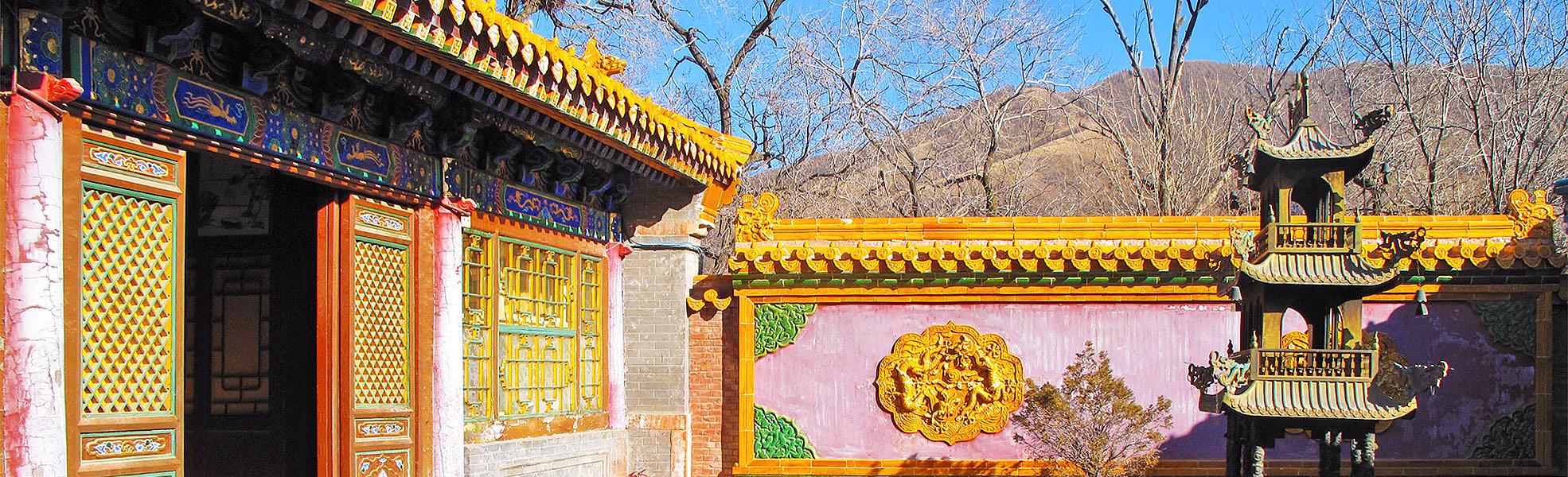 Mount Wutai