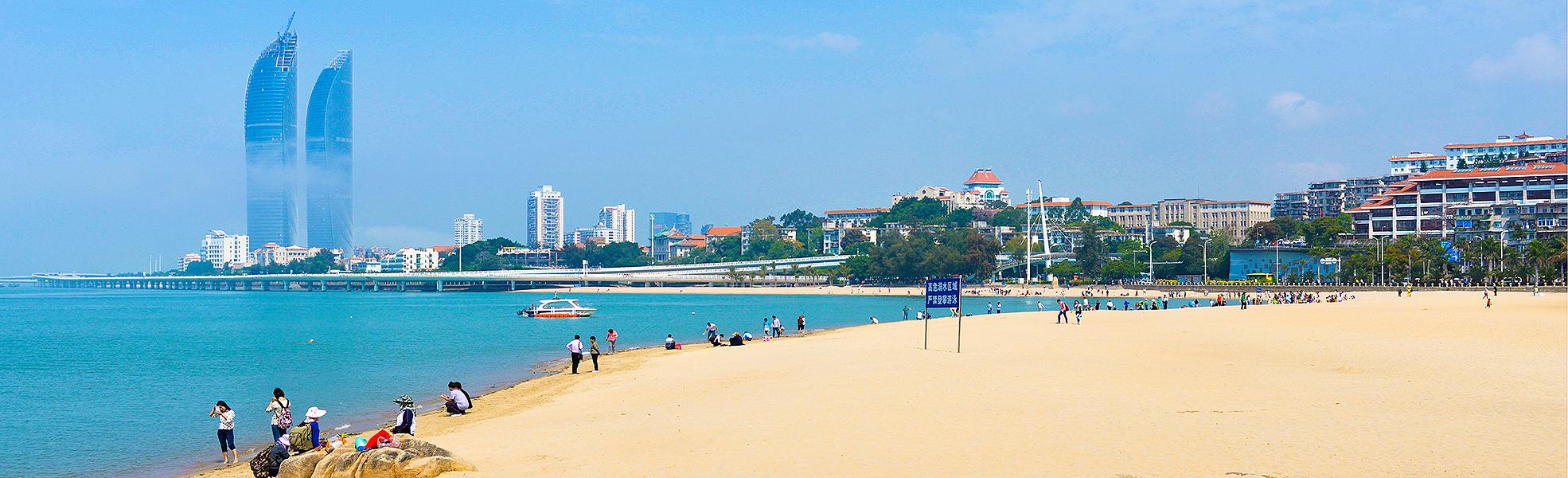 Xiamen