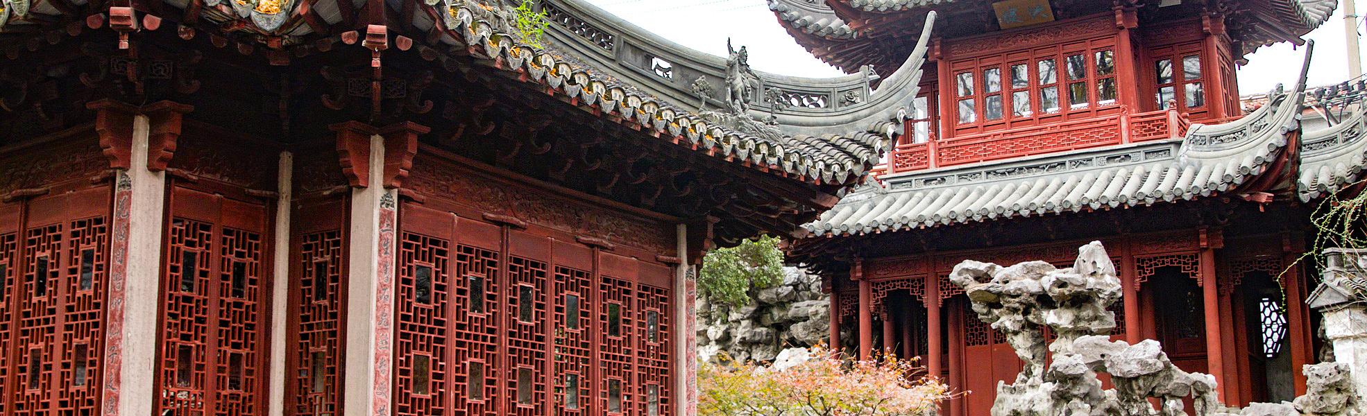 Yu Garden